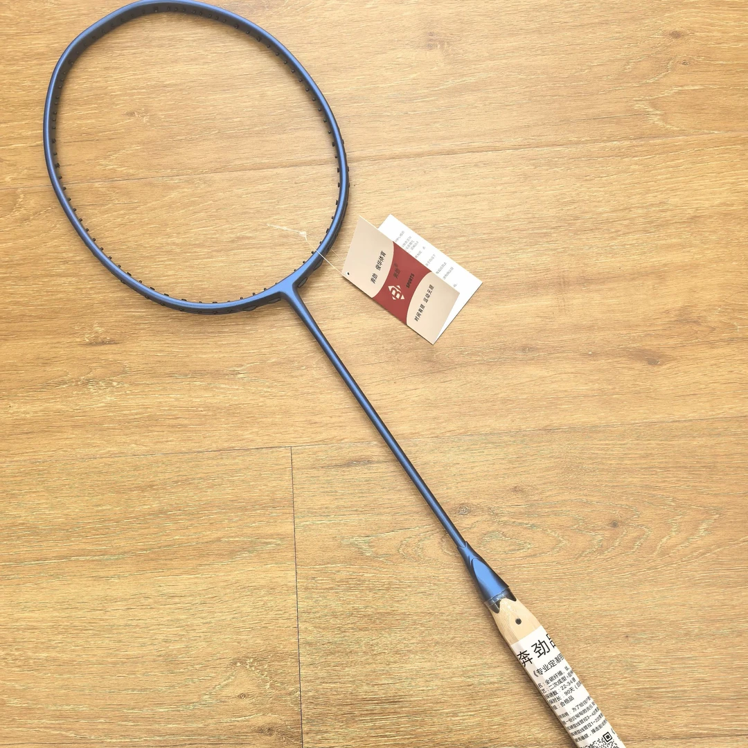 奔劲100实心中杆6.2钛合金高端专业进口面料打感