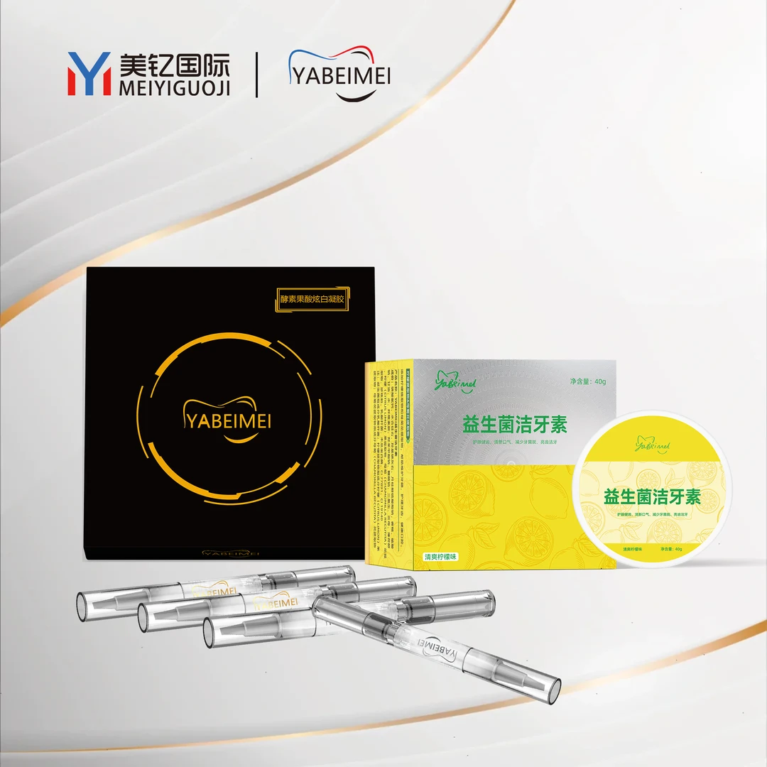 店主推荐补充套装 牙粉+单品补充凝胶