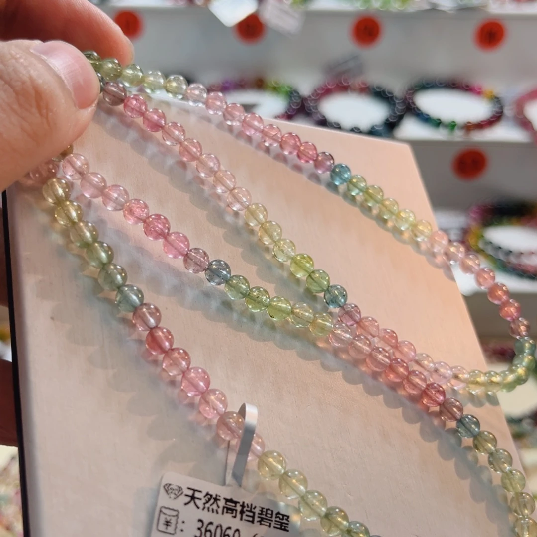 未镶嵌碧玺手链碧玺