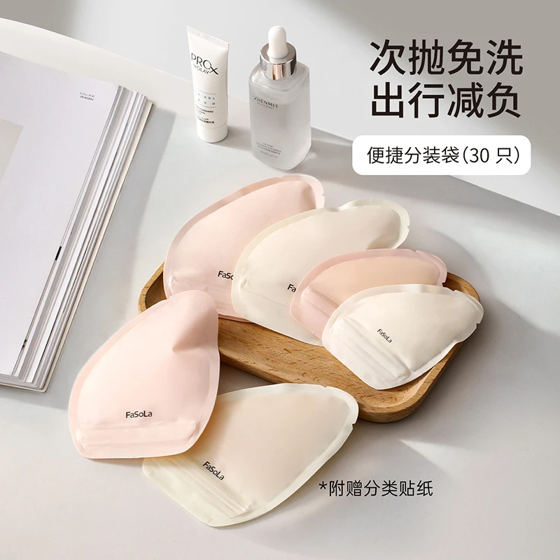 一次性乳液分装袋旅行出差便携式乳液分装袋沐浴露小样收纳袋