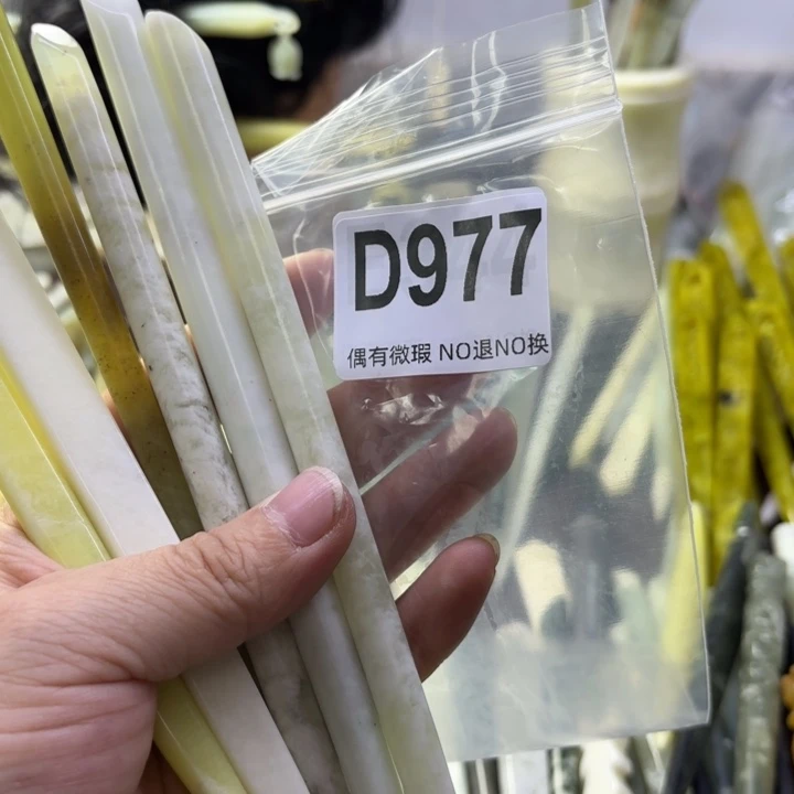 蛇纹石玉发饰合金南**梦