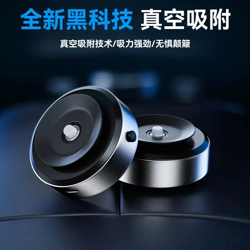 OSMOpocket3配件电动吸盘底座磁吸支架手机运动相机拍摄配件