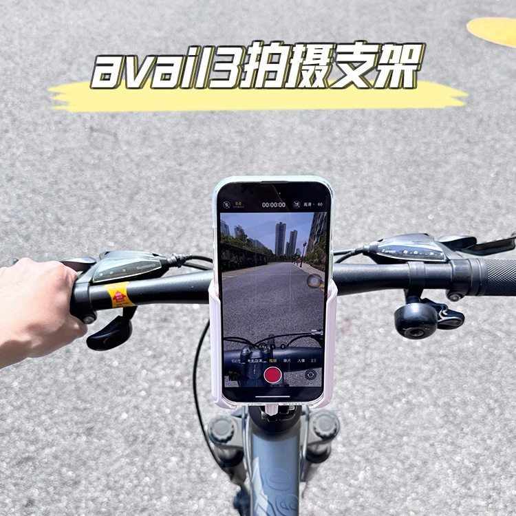 适用捷安特avail3骑行拍摄手机架稳定防抖公路车山地车装备