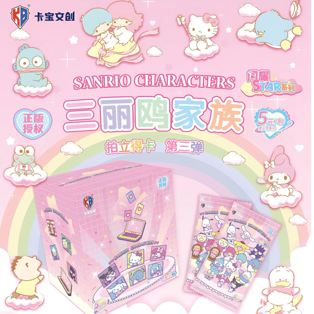 卡宝文创【全卡位+】第三弹闪耀STAR三丽鸥拍立得卡牌收藏