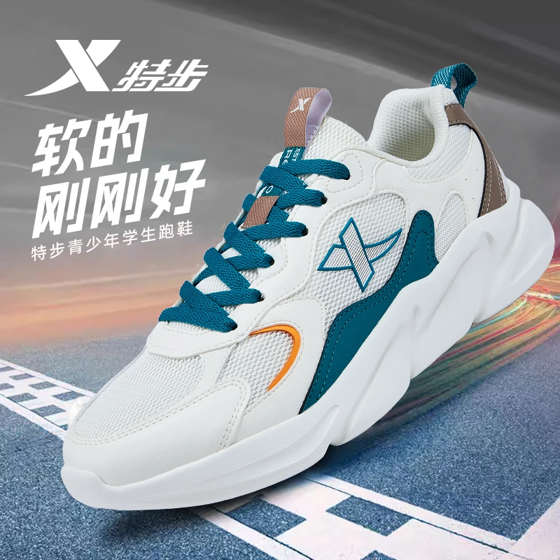 特步男鞋夏季网面透气青少年跑步鞋男2025新款学生休闲运动鞋正品