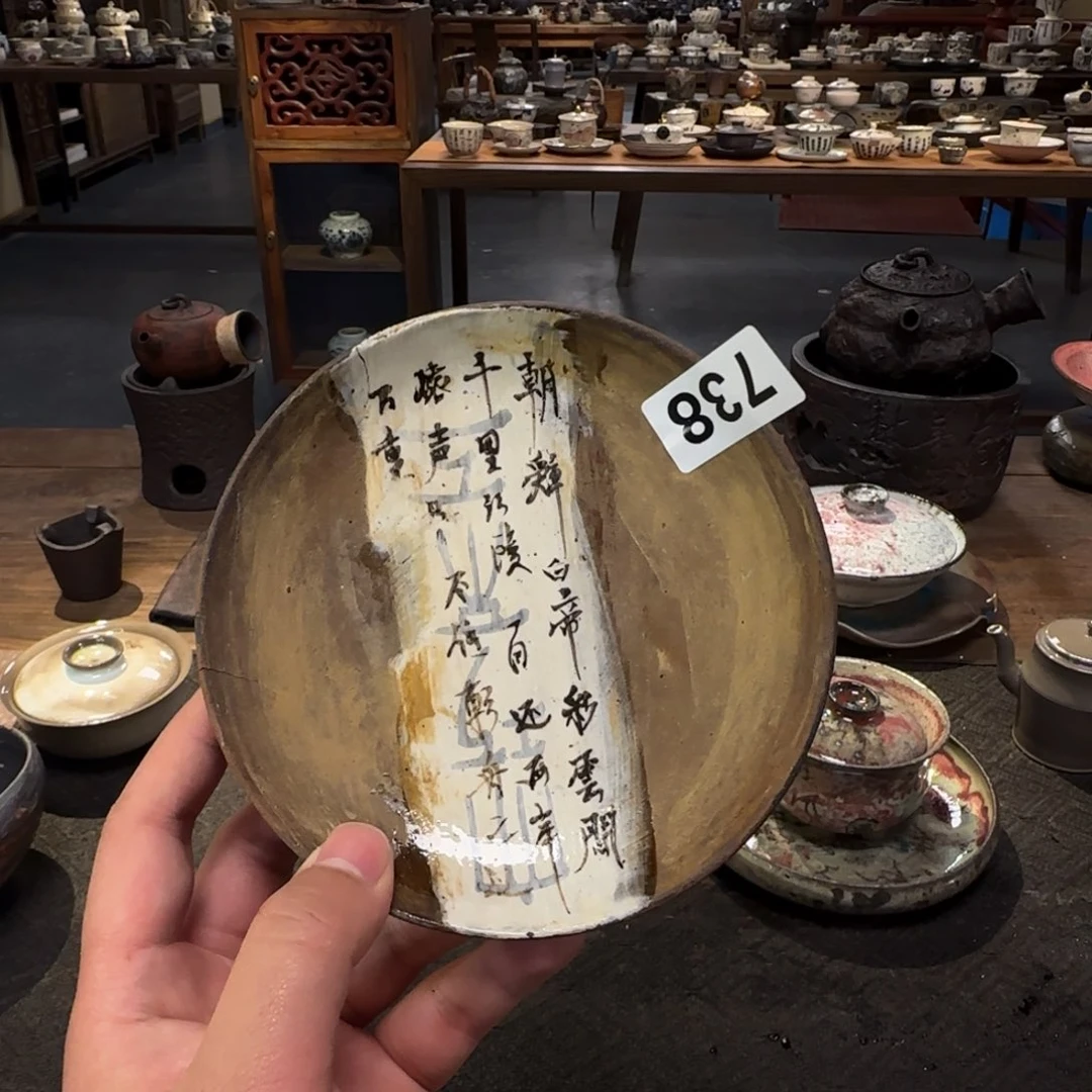 瓷片景德镇手作器物