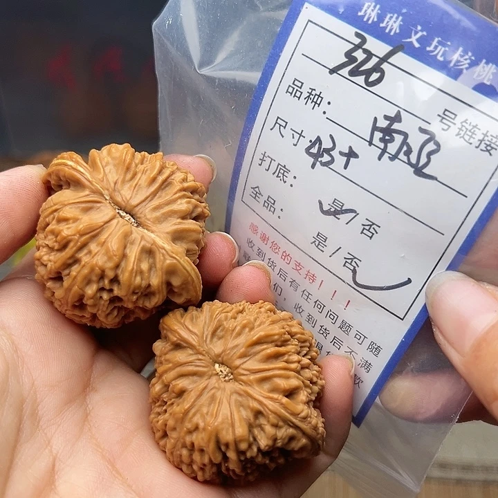 文玩核桃吊坠核桃326