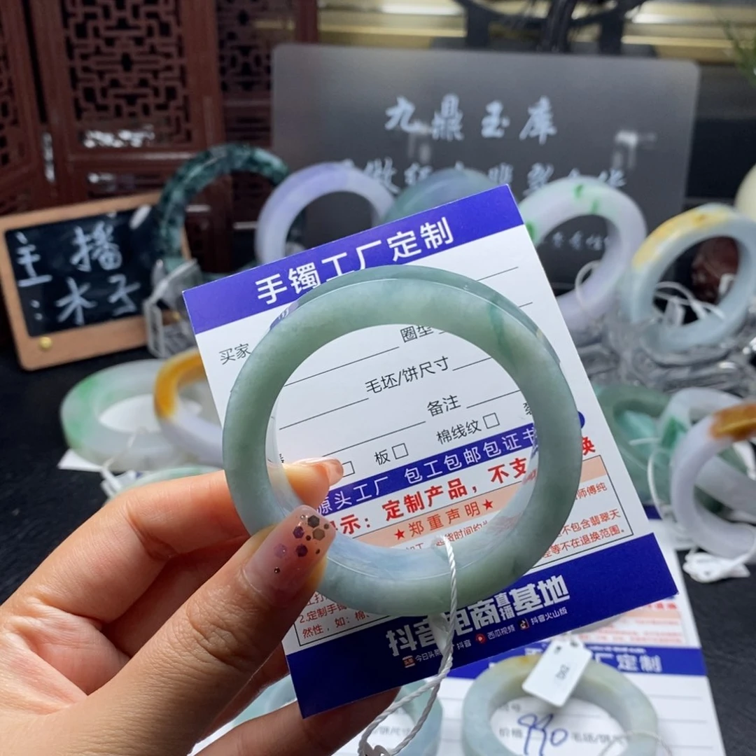 未镶嵌基地质检发货定制翡翠