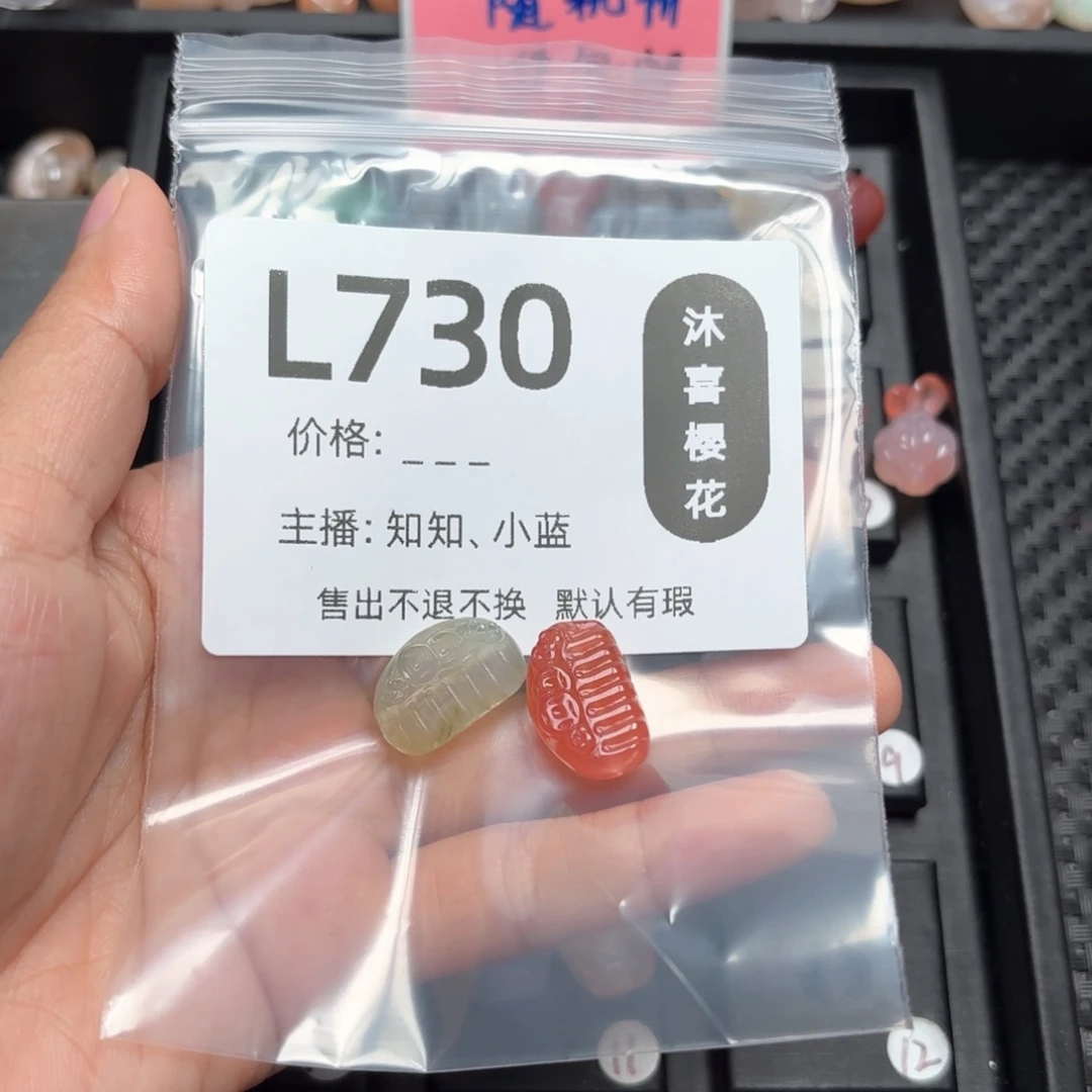 玛瑙/玉髓颈饰未镶嵌柠*