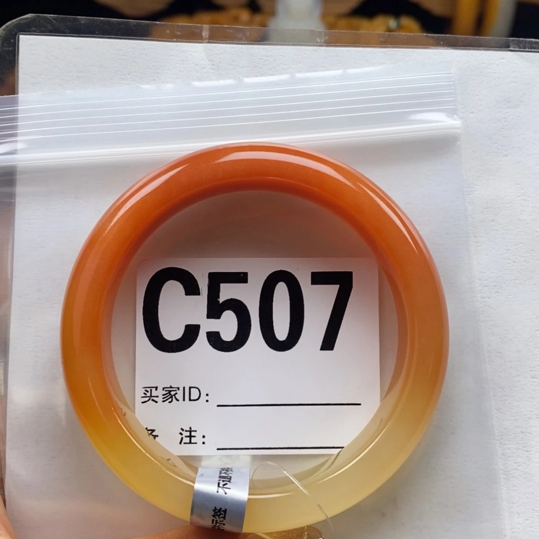 知***乐未镶嵌石英质玉（黄龙玉）手镯58圈口手镯C507