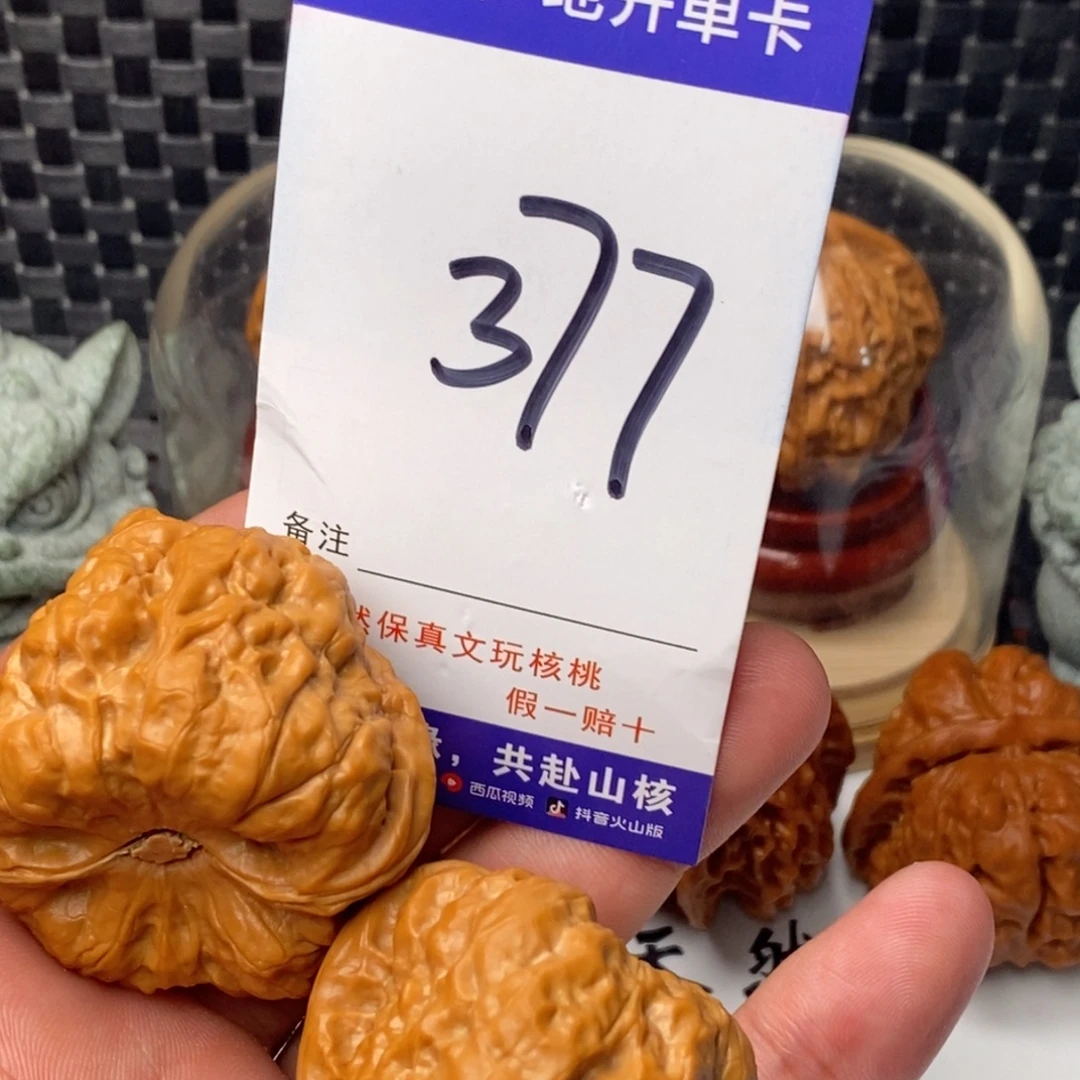 Q***'吊坠文玩核桃核桃
