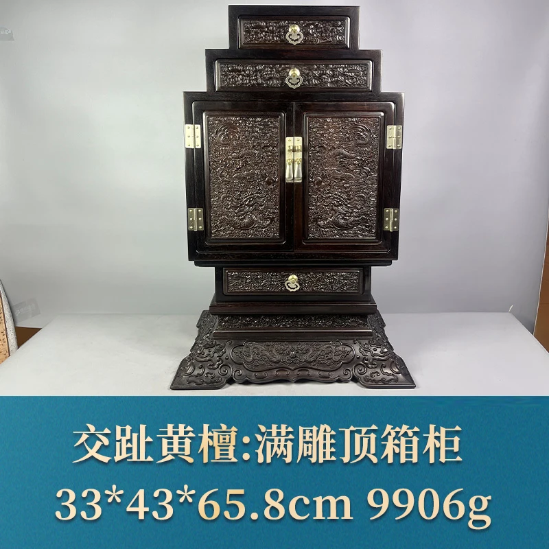 59476 满雕顶箱柜 交趾黄檀