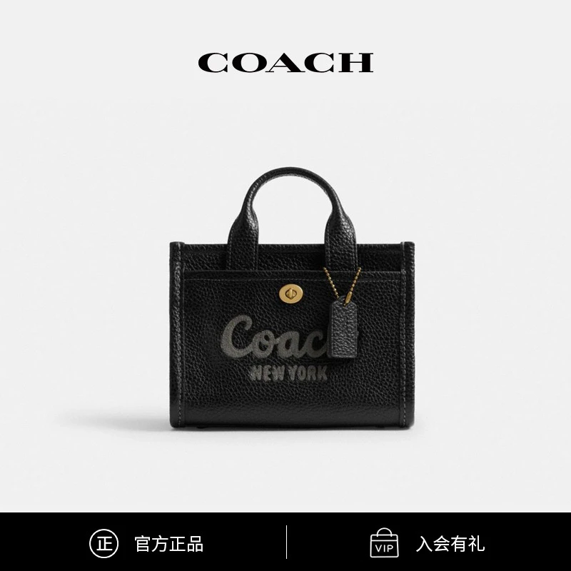 COACH/蔻驰 女士时尚CARGO 20号托特包