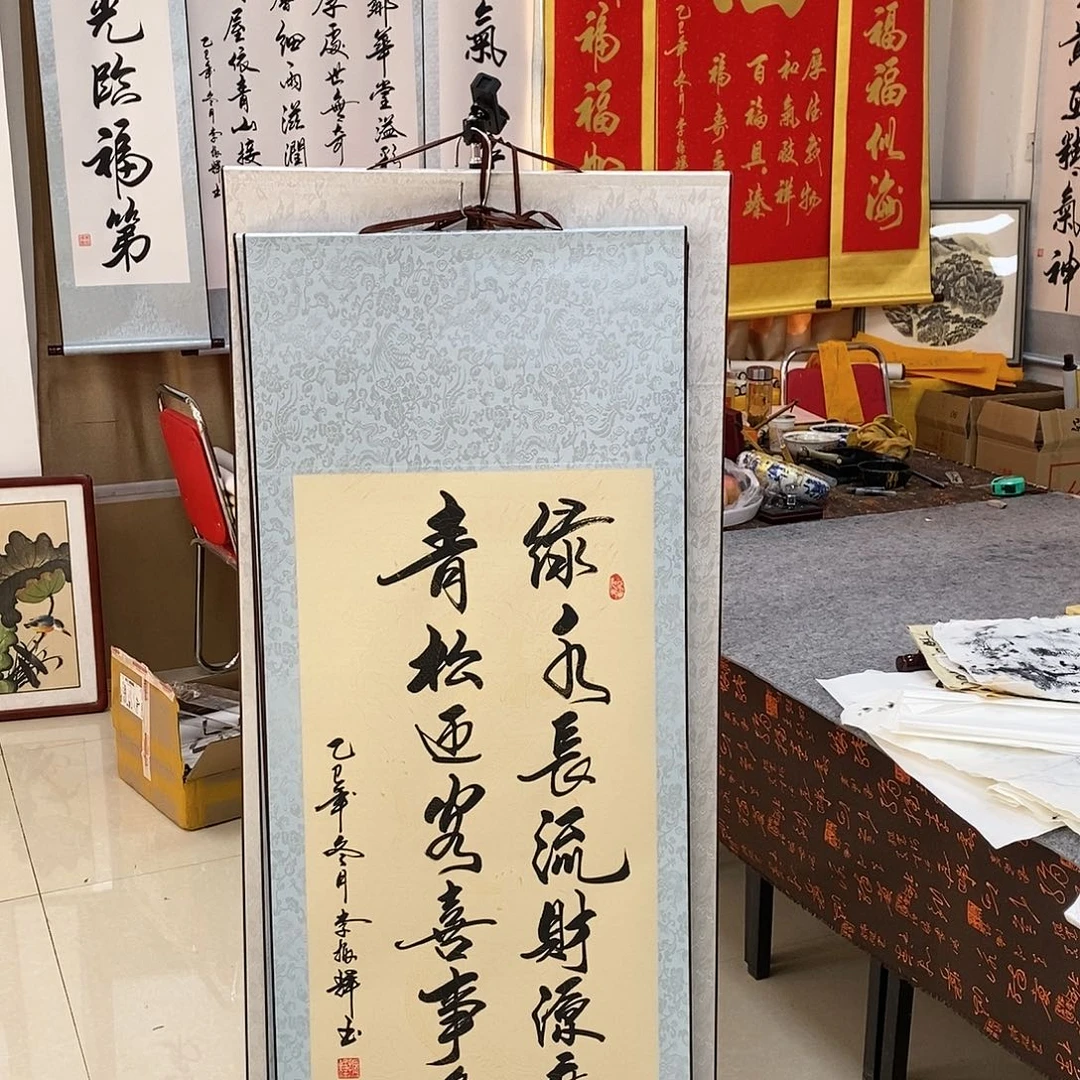 书法书法作品参加