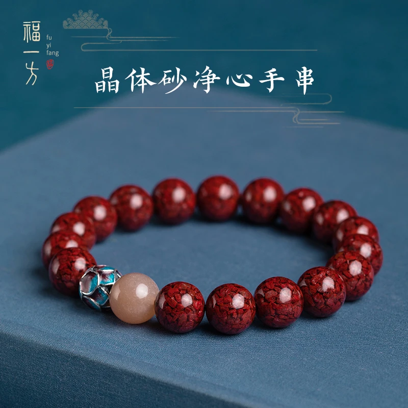 天然辰砂福一方官方旗舰店晶体砂2025本命年手链手串女白鹿同款饰