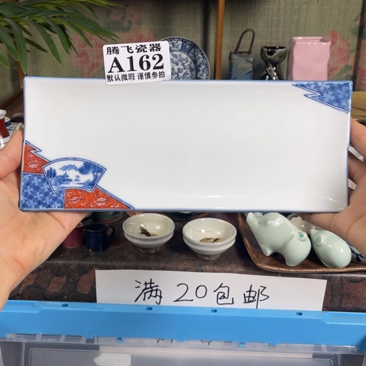 琉璃手工艺品瓷器瓷器微瑕