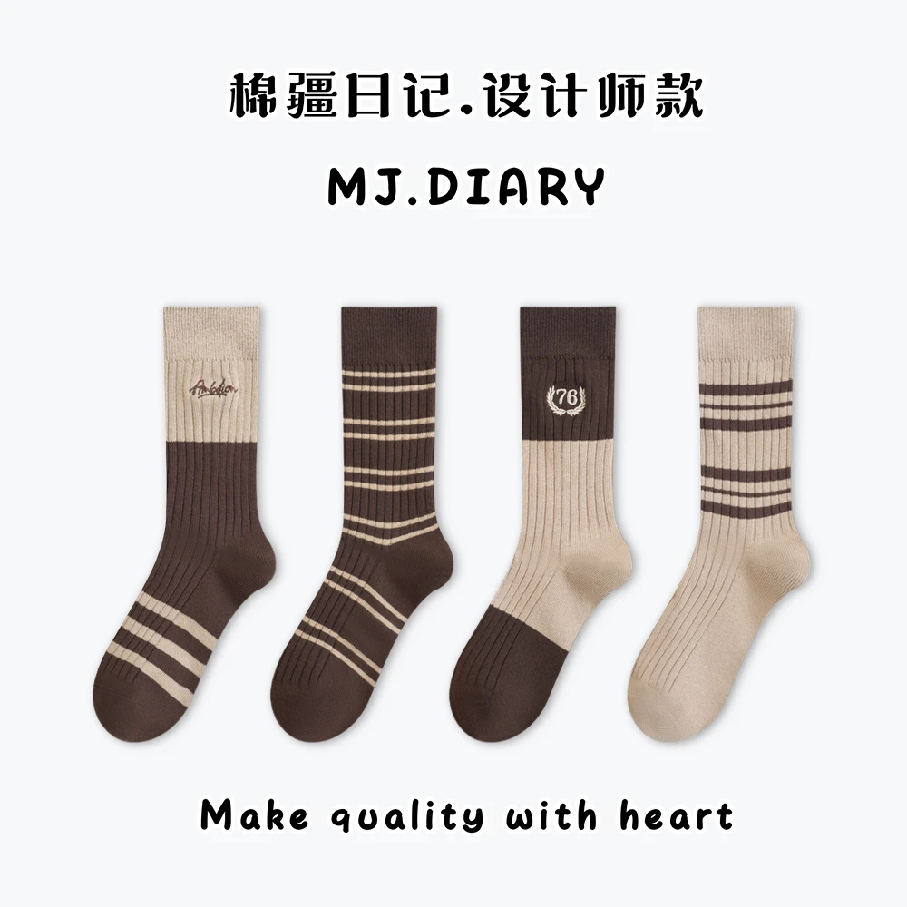 MJdiary【旧时光】秋冬款重磅加厚双针棉袜美拉德定制款女袜中筒袜