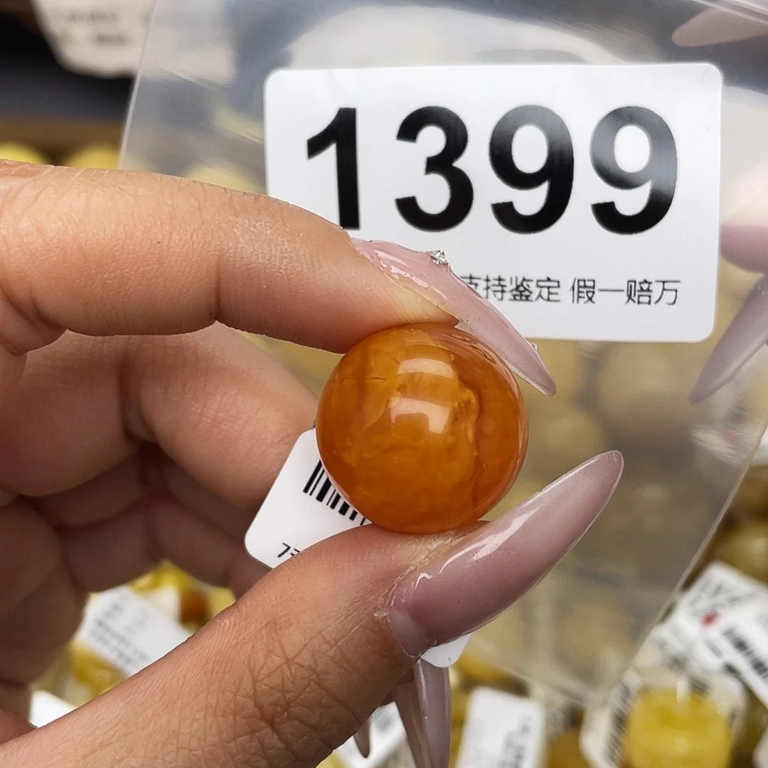 蜜蜡未镶嵌珠宝奇石19.8