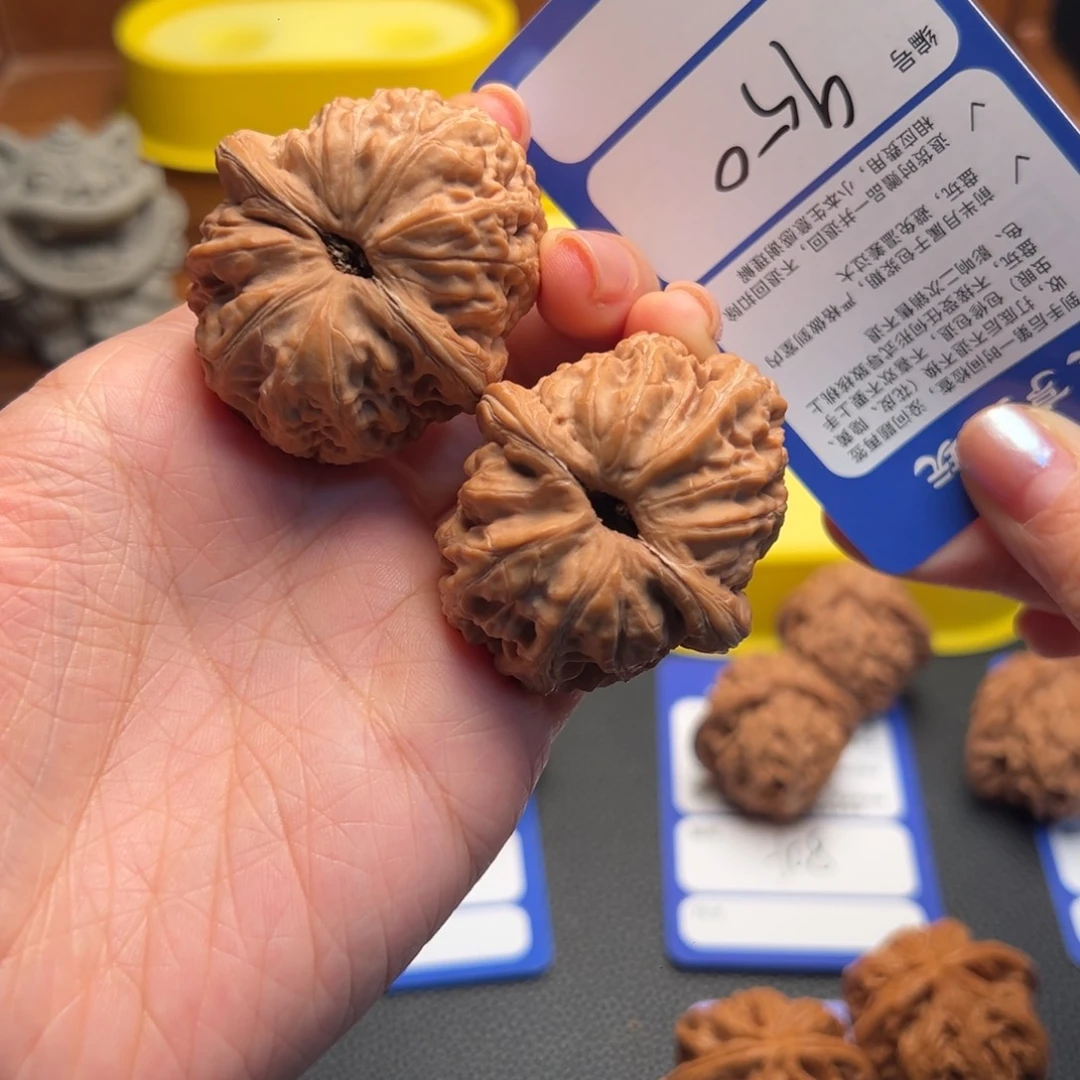 B***安核桃950全品元宝45尺