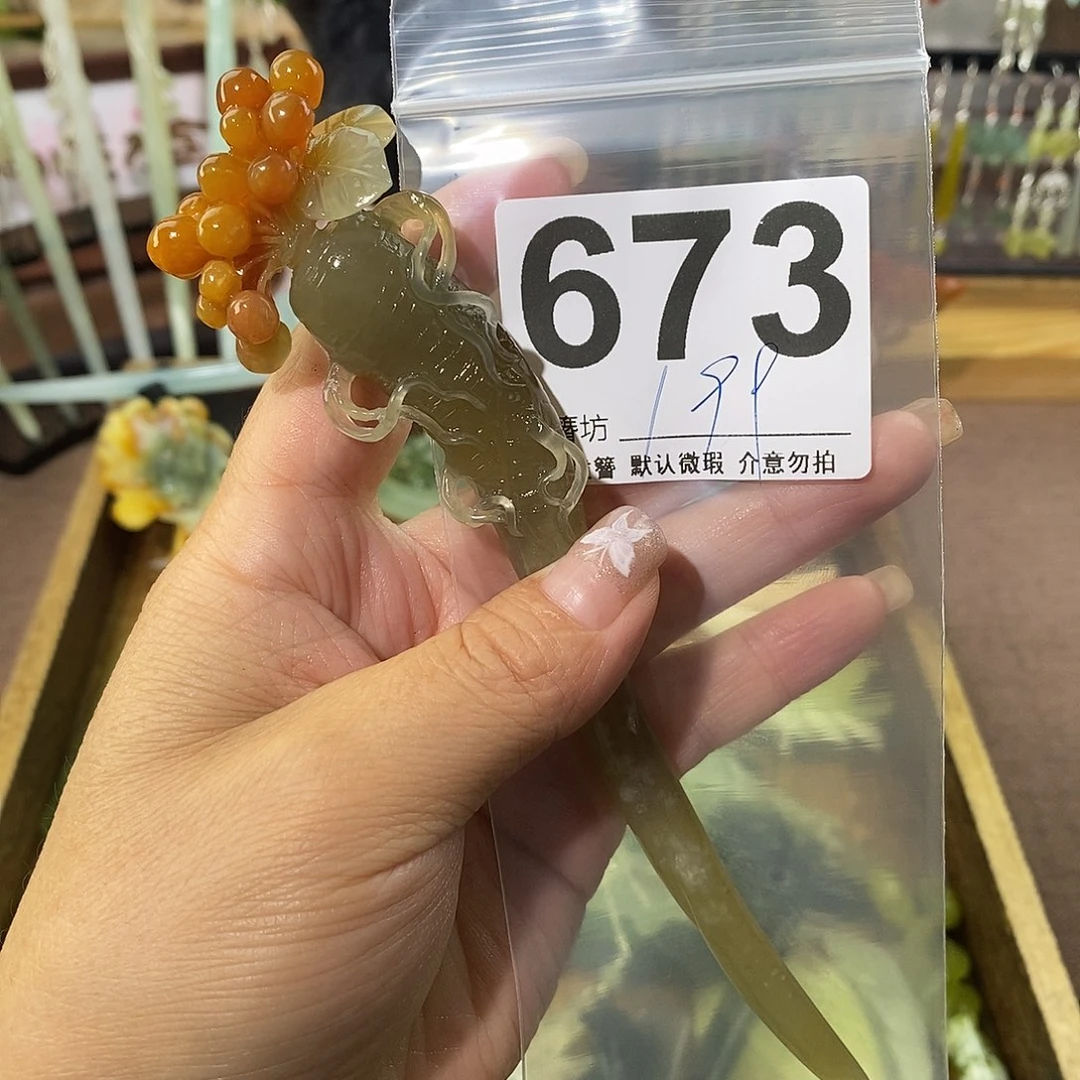 了***v蛇纹石玉合金发簪