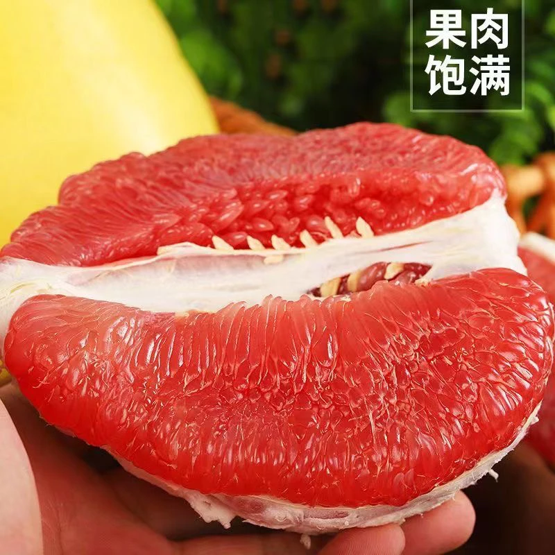 福建平和红蜜柚薄皮酸甜三红柚红肉红心柚子琯溪漳州新鲜应季水果