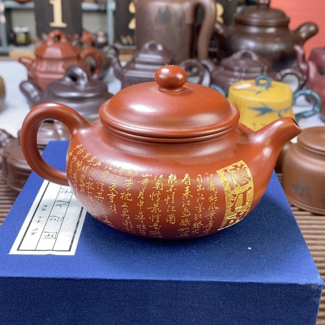 茶壶紫砂原矿手工101