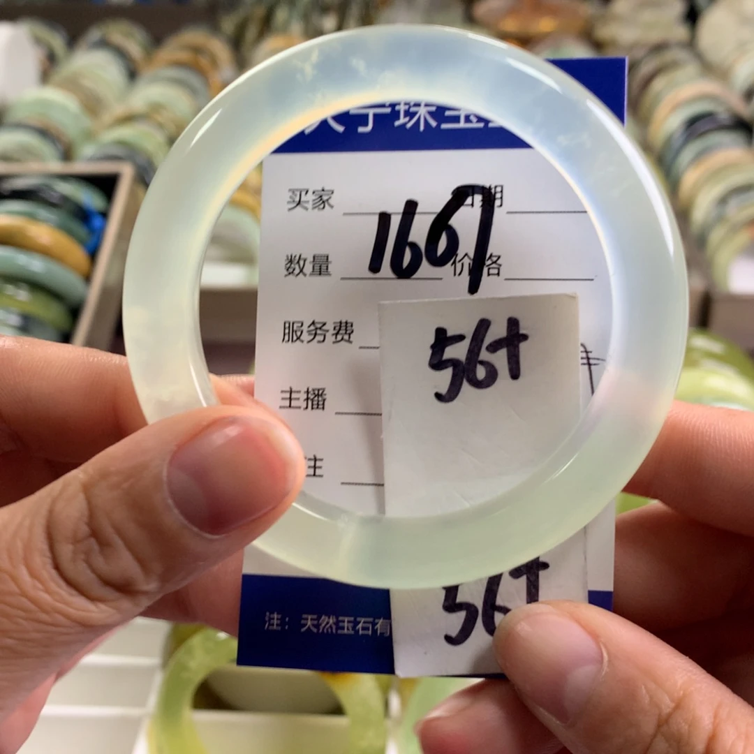 蛇纹石玉未镶嵌手镯1667