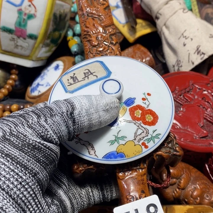 紫砂陶瓷艺术陶瓷艺术