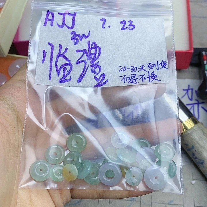 定制翡翠未镶嵌临****制拍一发一