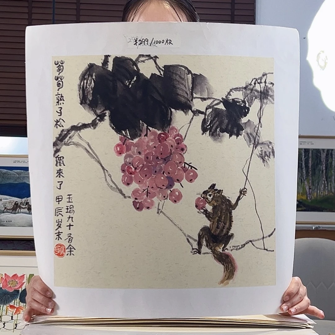 版画耿玉亲亲签限量版画s