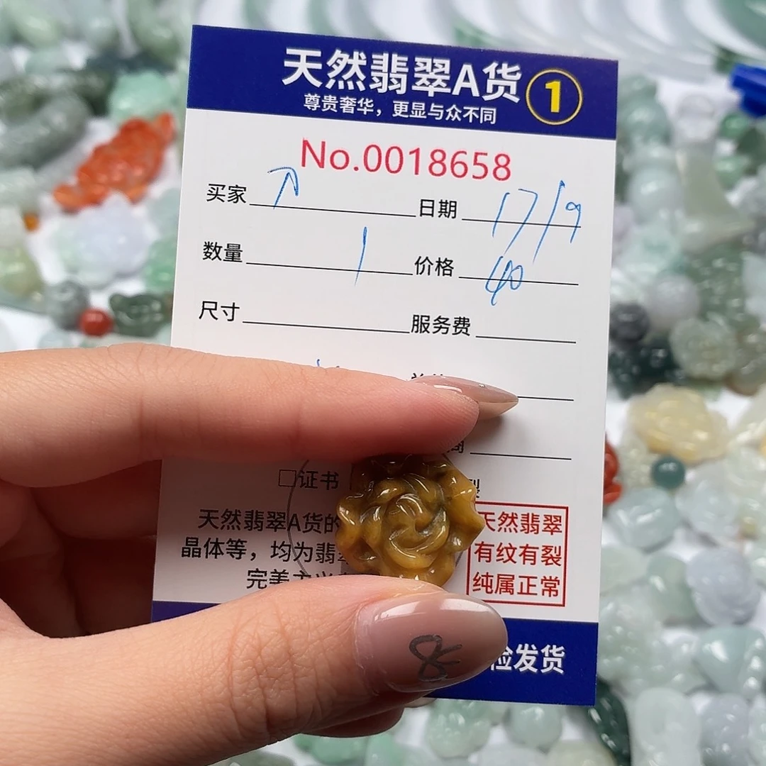 刀***刃裸石翡翠jhjjjjjjjjjjj