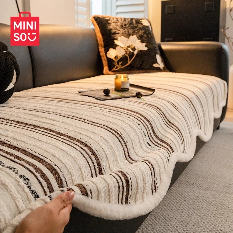 名创优品2025新款异形沙发垫秋冬一片式直排坐垫子防滑沙发罩盖布