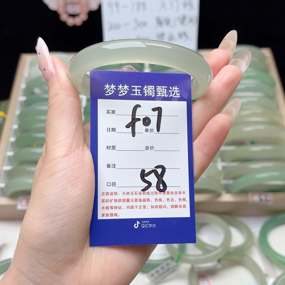 k***o未镶嵌手镯石英质玉