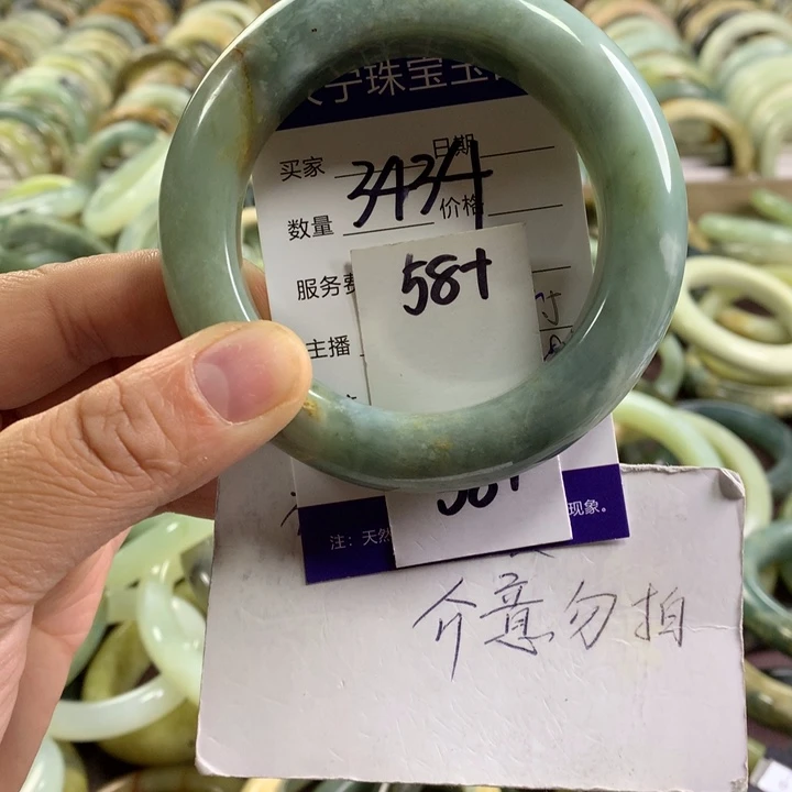 未镶嵌蛇纹石玉手镯3434