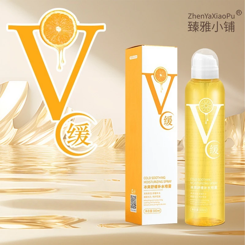 臻雅小铺VC冰爽舒缓补水喷雾大容量护肤必备保湿补水300ml