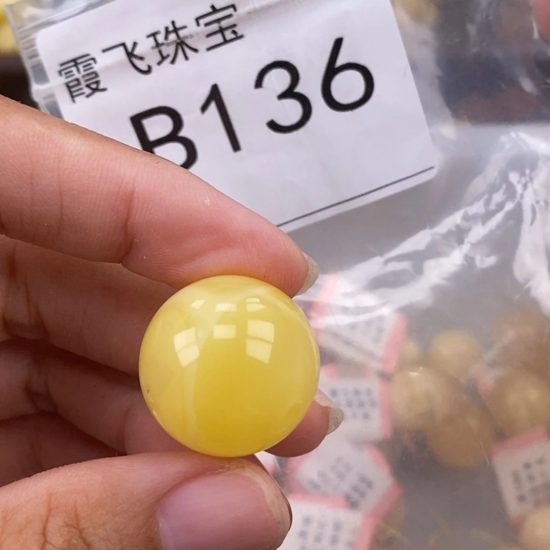 琥珀未镶嵌珠宝奇石20.7