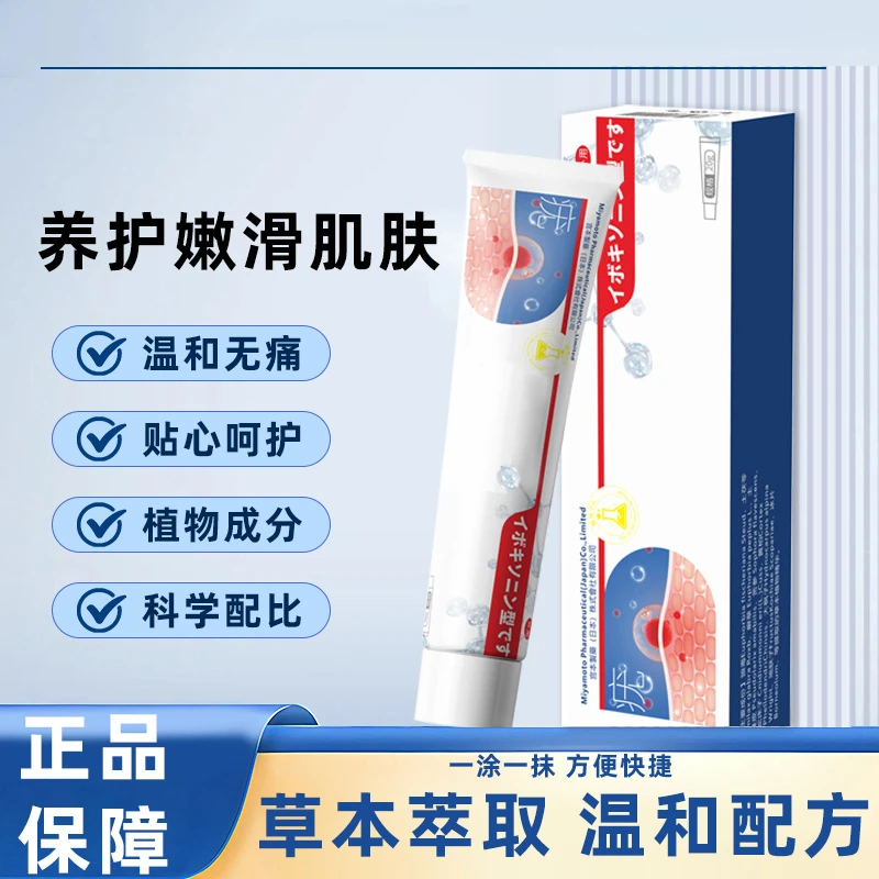 【直播间链接】皮肤膏正品养护嫩滑肌肤温和不伤肤kx2