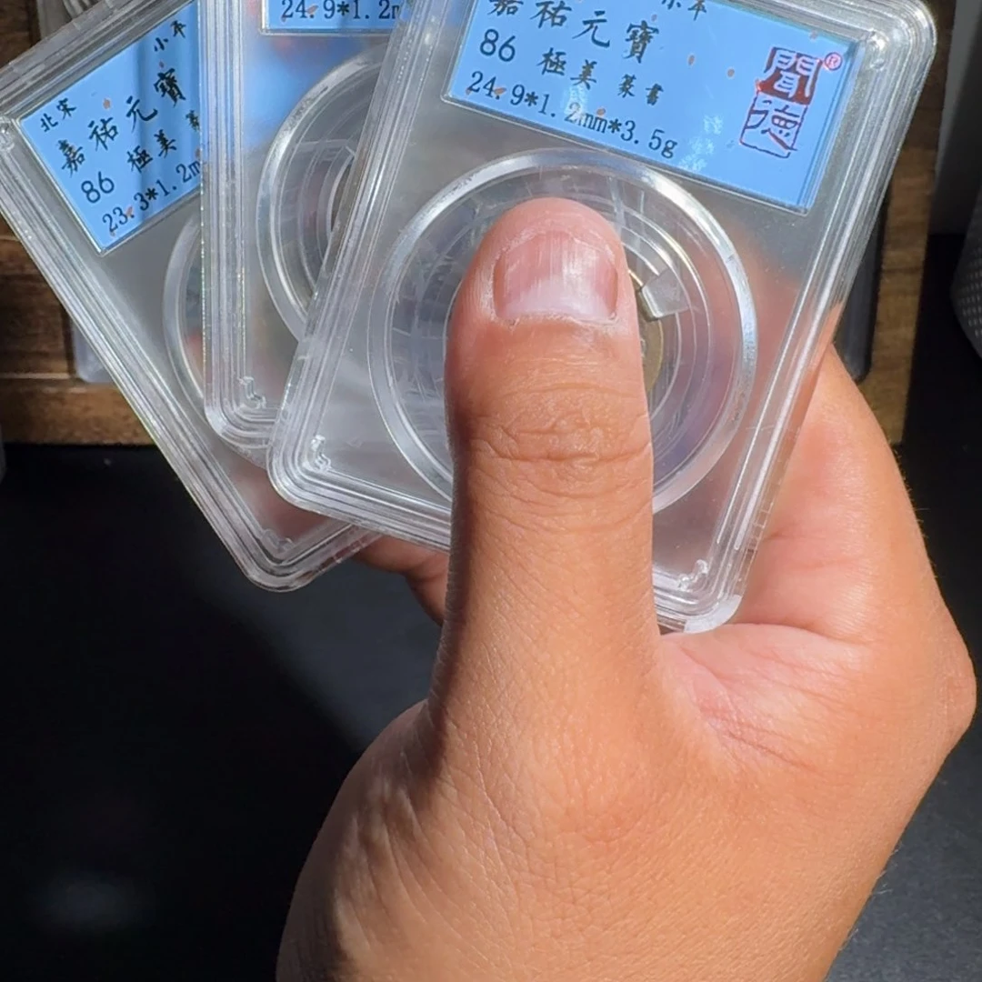 铜嘉祐。  友泉9999899999