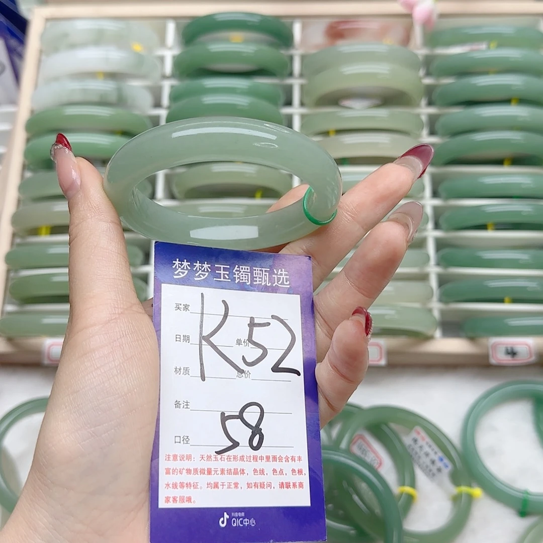 石英质玉手镯未镶嵌