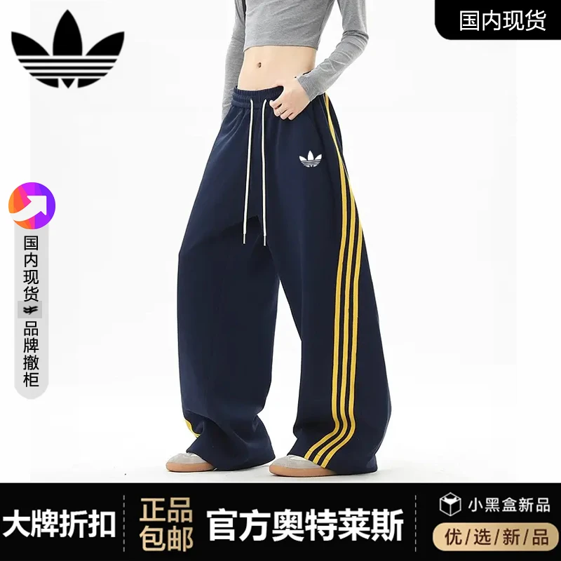 【品牌现货撤柜】秋季潮牌男女同款时尚条纹宽松直筒长裤大码休闲裤