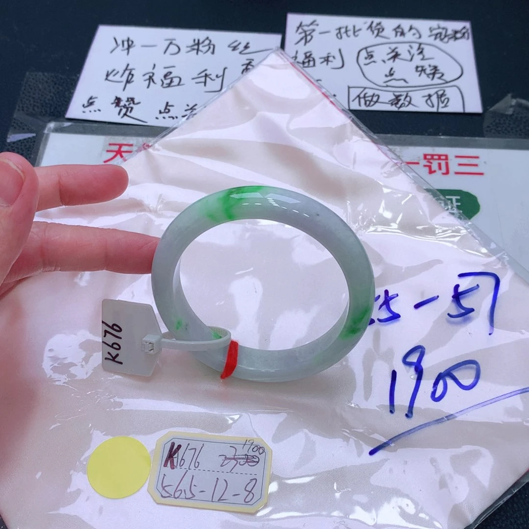 未镶嵌手镯翡翠缅甸翡翠手镯