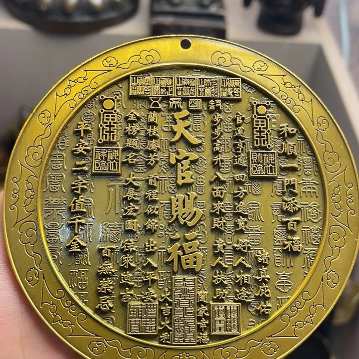 健健康康平平安安