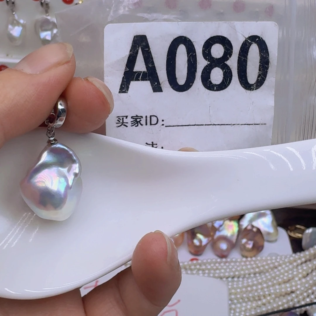 银S925镶嵌淡水珍珠巴洛克 微瑕