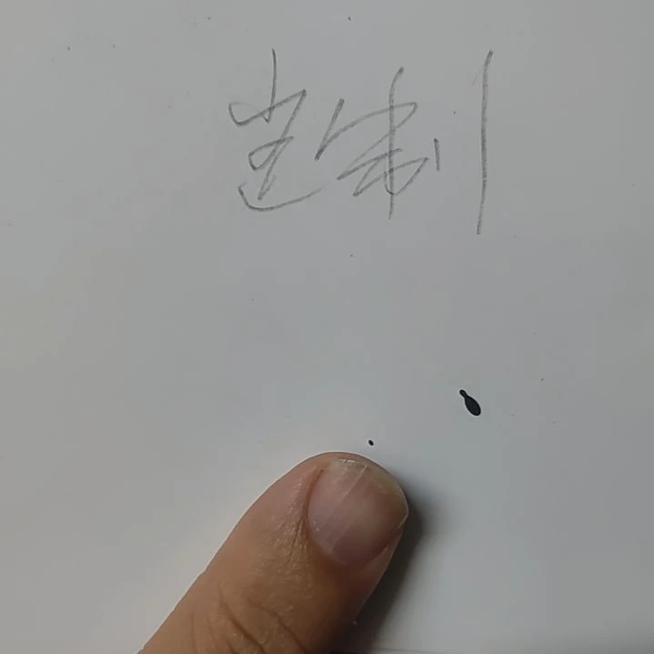 方***.书法书法定制作品