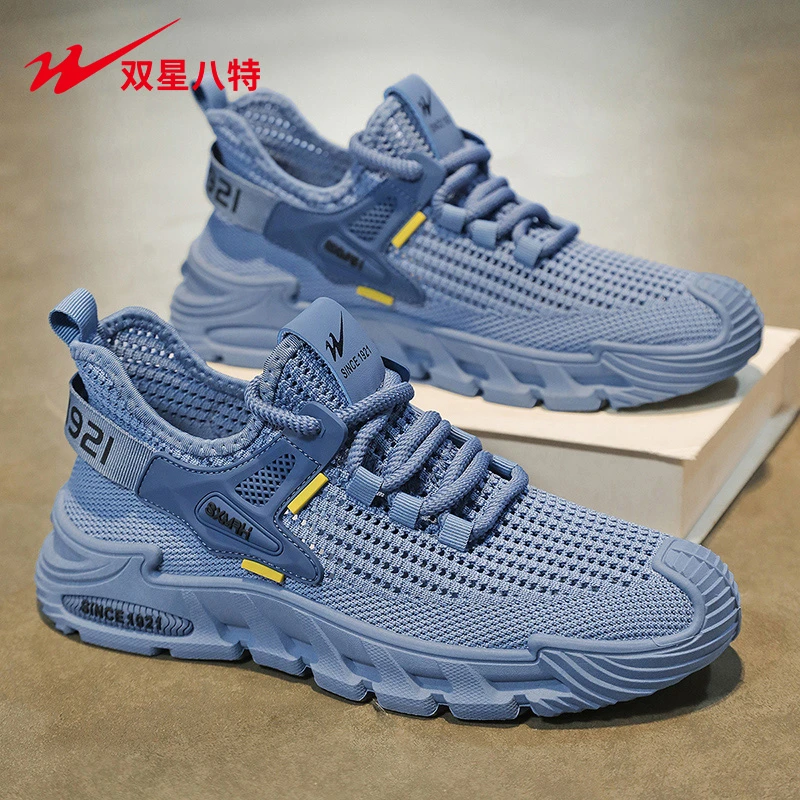 双星八特网面男鞋夏季透气薄款网眼网鞋休闲跑步软底轻便防臭潮鞋