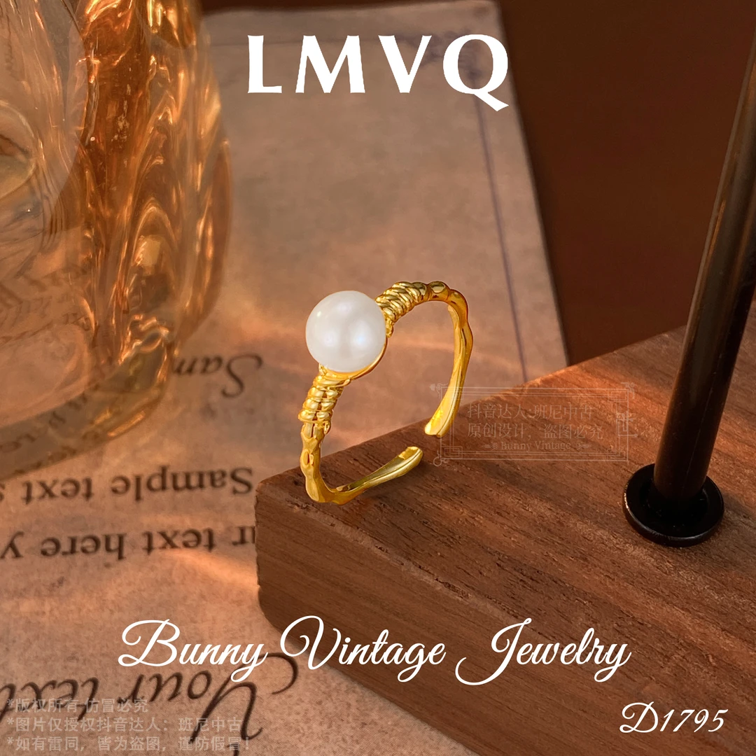 D1795 法【明珠】秋冬LMVQ 罗曼维奇 限定 戒指