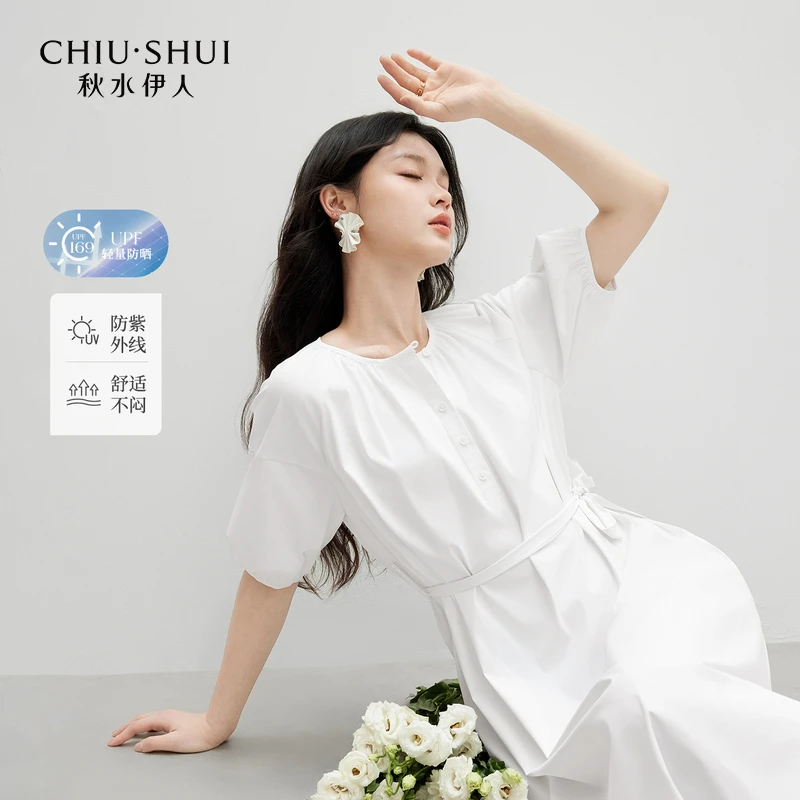 【重百百货】秋水伊人裙子女时尚百搭宽松连衣裙625244M020608