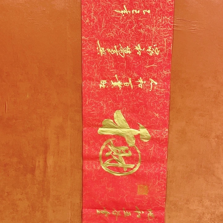 书法书法作品多次参加全国