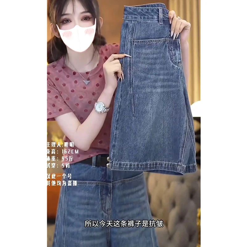 蓝色设计感五分阔腿裤女夏季薄款高腰宽松显瘦气质百搭牛仔短裤潮