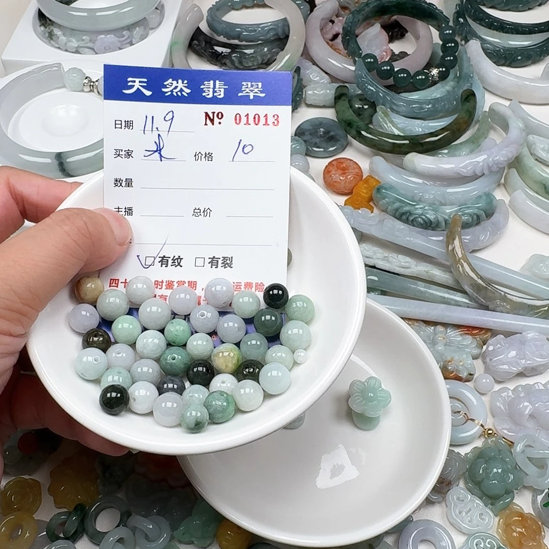 米***姐翡翠未镶嵌挂件Ttt